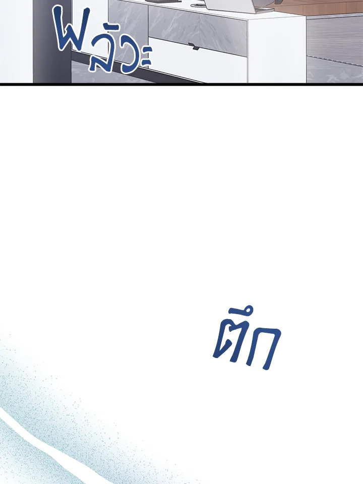 หน้า 110