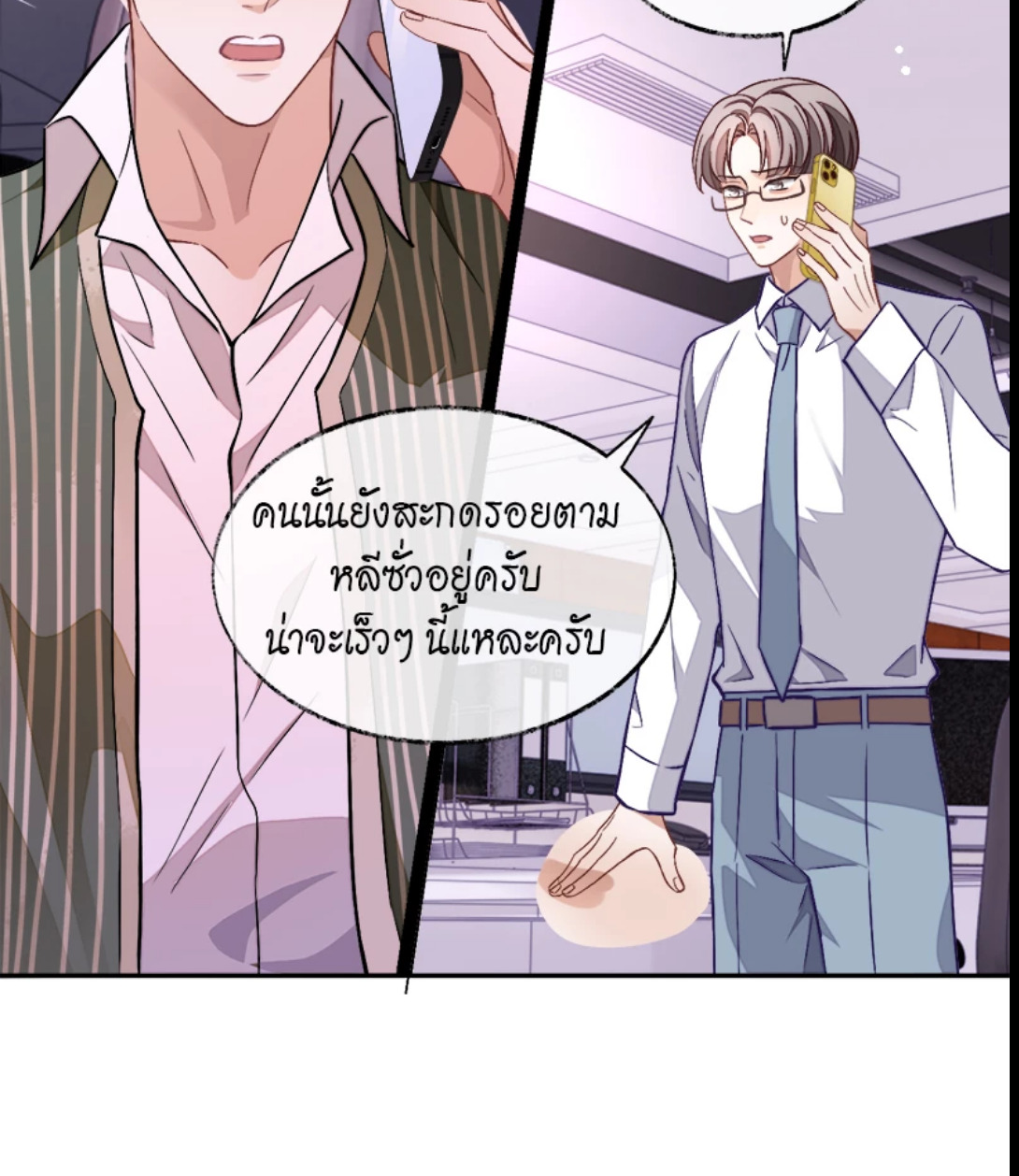 หน้า 39