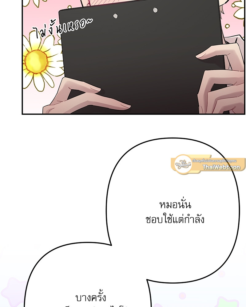 หน้า 78