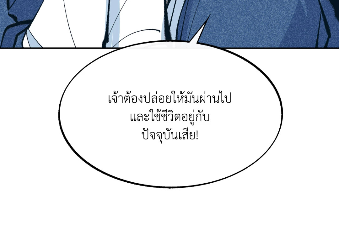 หน้า 105