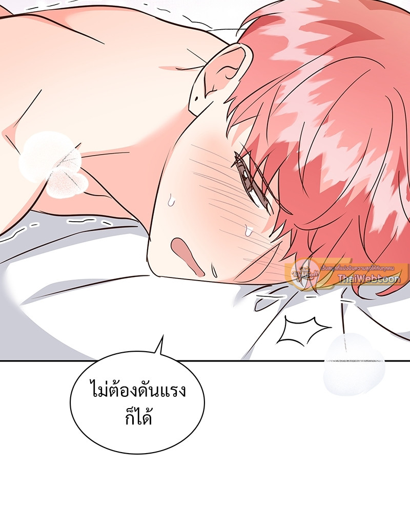 หน้า 73