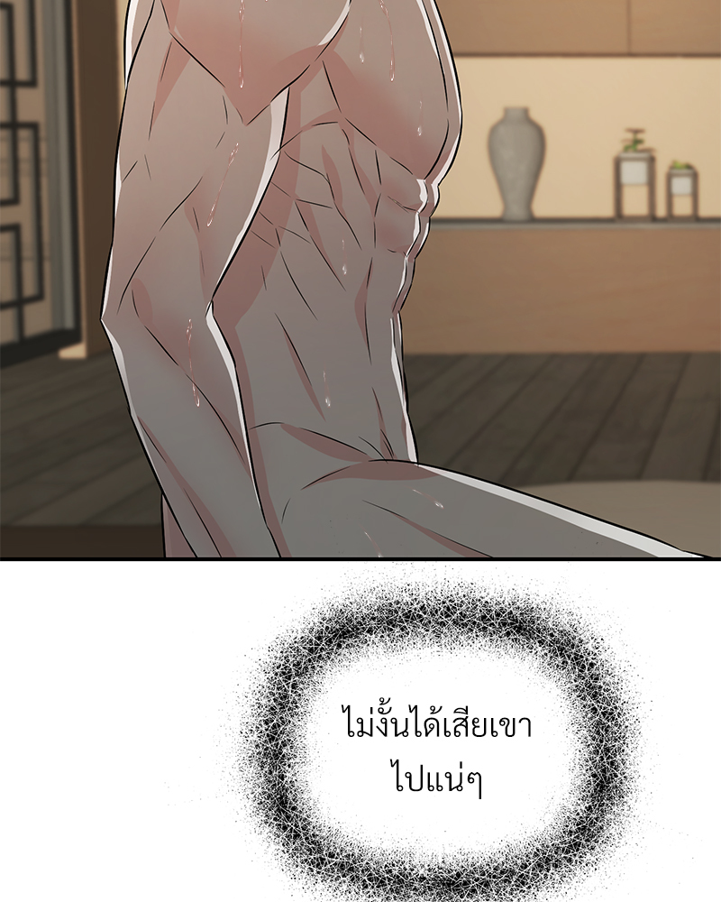 หน้า 72