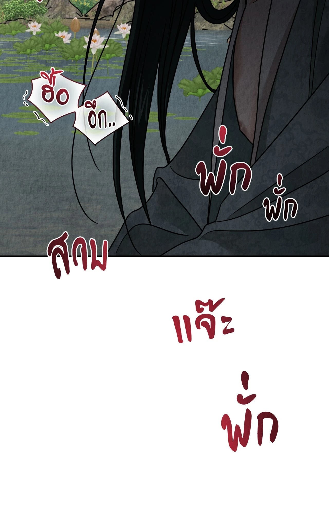 หน้า 69