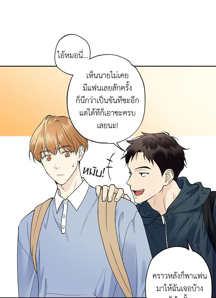 หน้า 81