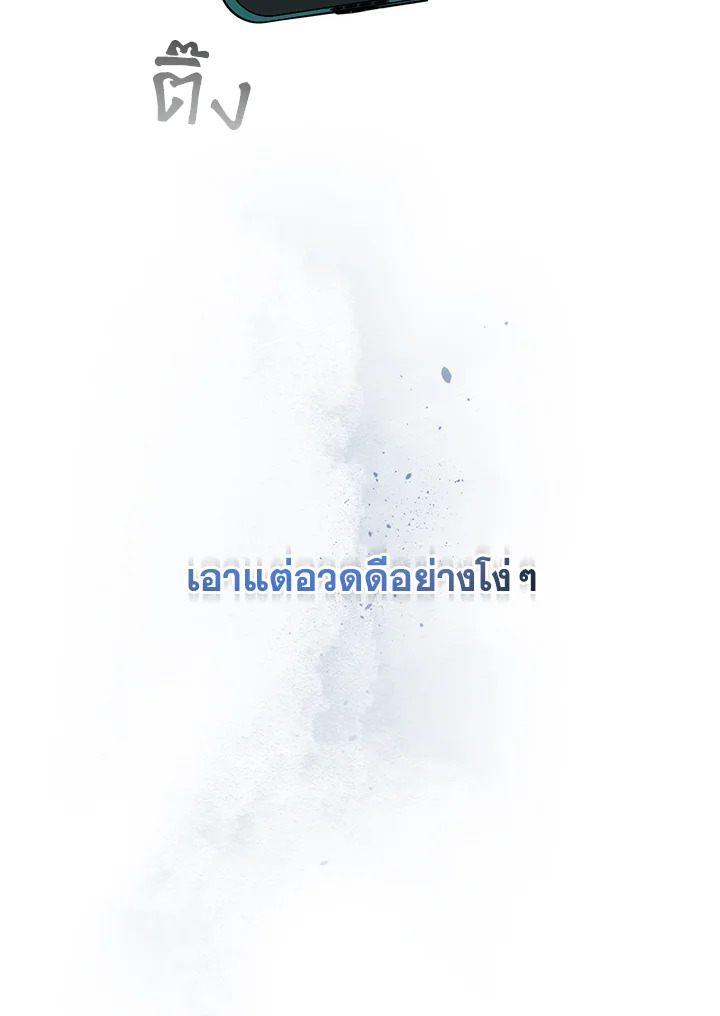 หน้า 114