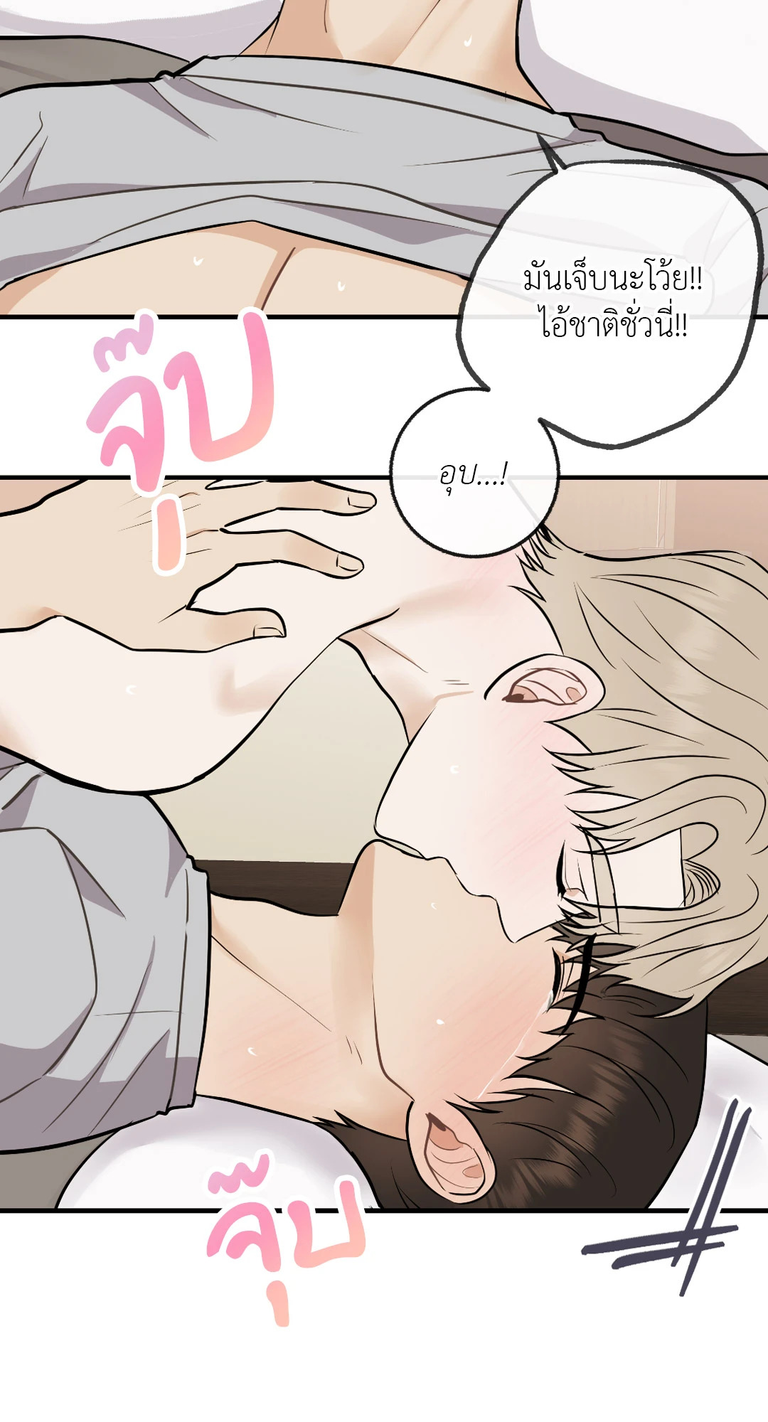 หน้า 37