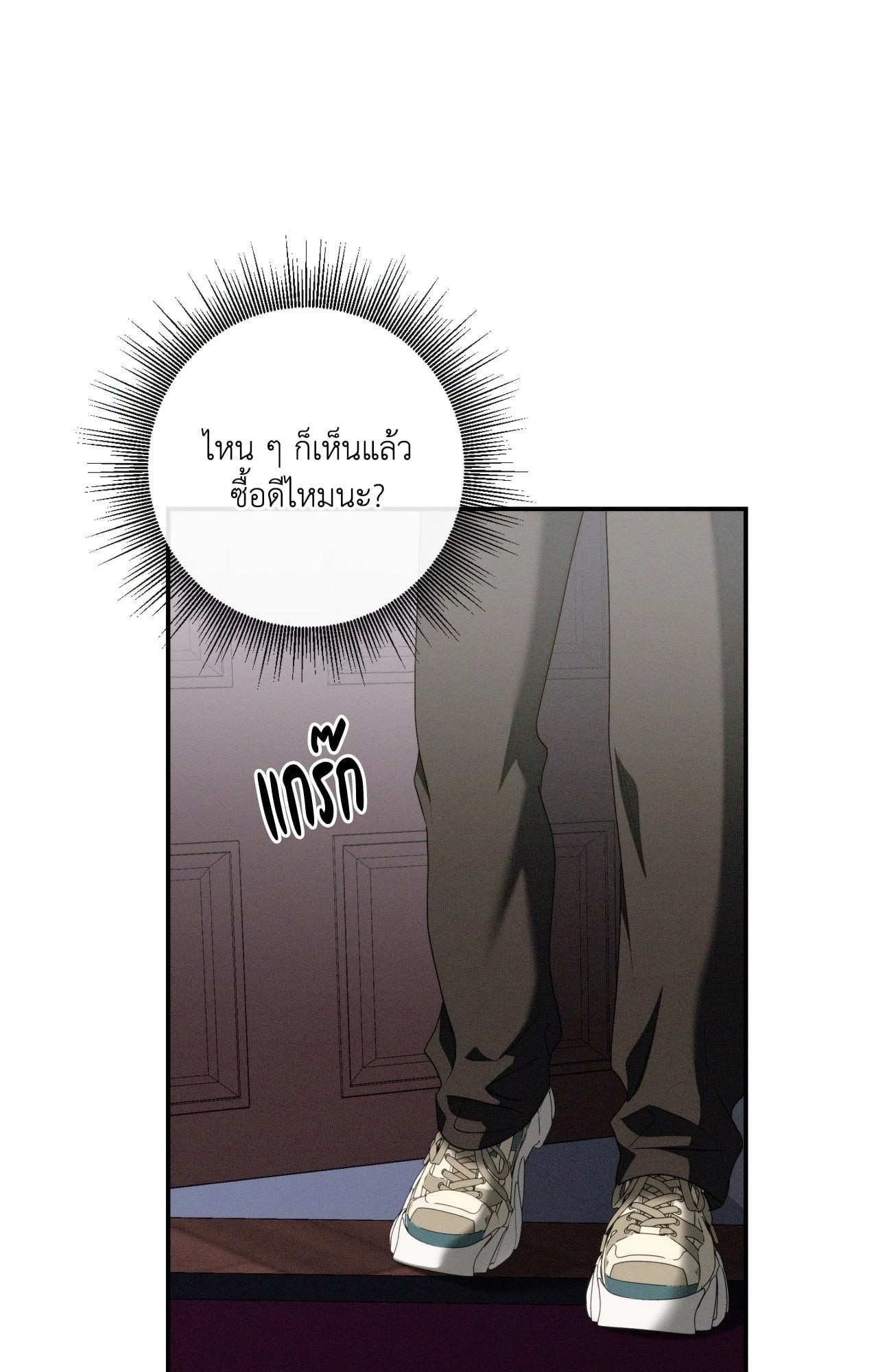 หน้า 76