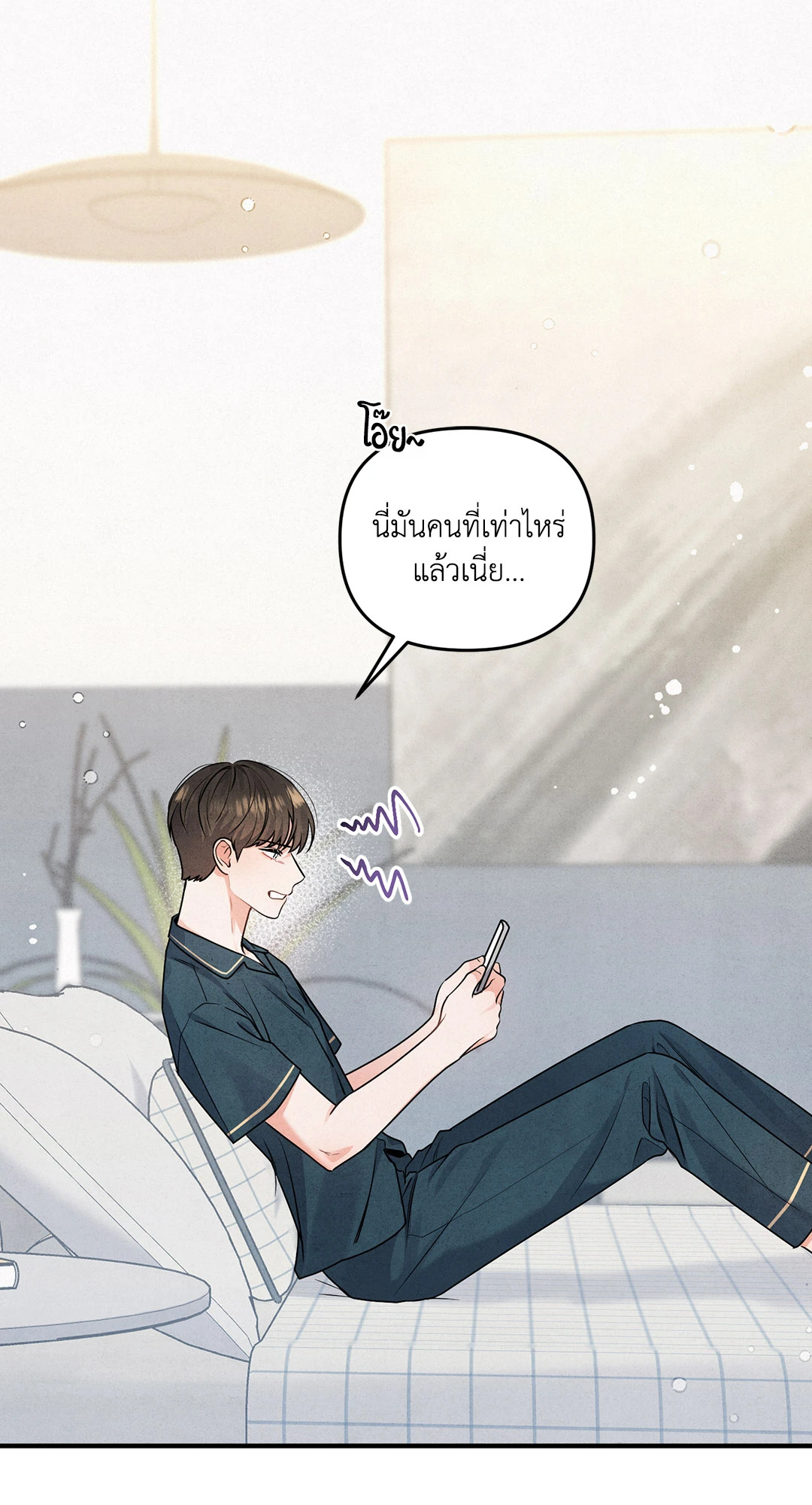 รักใส ๆ ของนายโฮ่งโฮ่ง | Puppy Ever After ตอนที่ 1 - รูปที่ 2