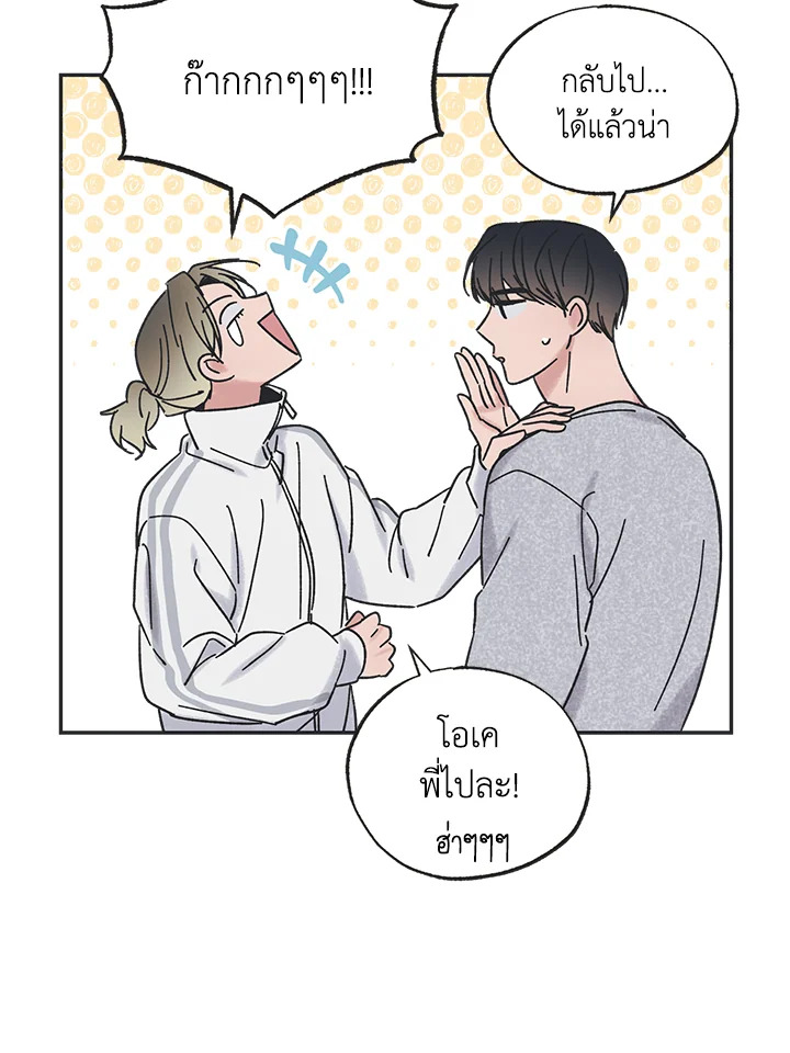หน้า 49