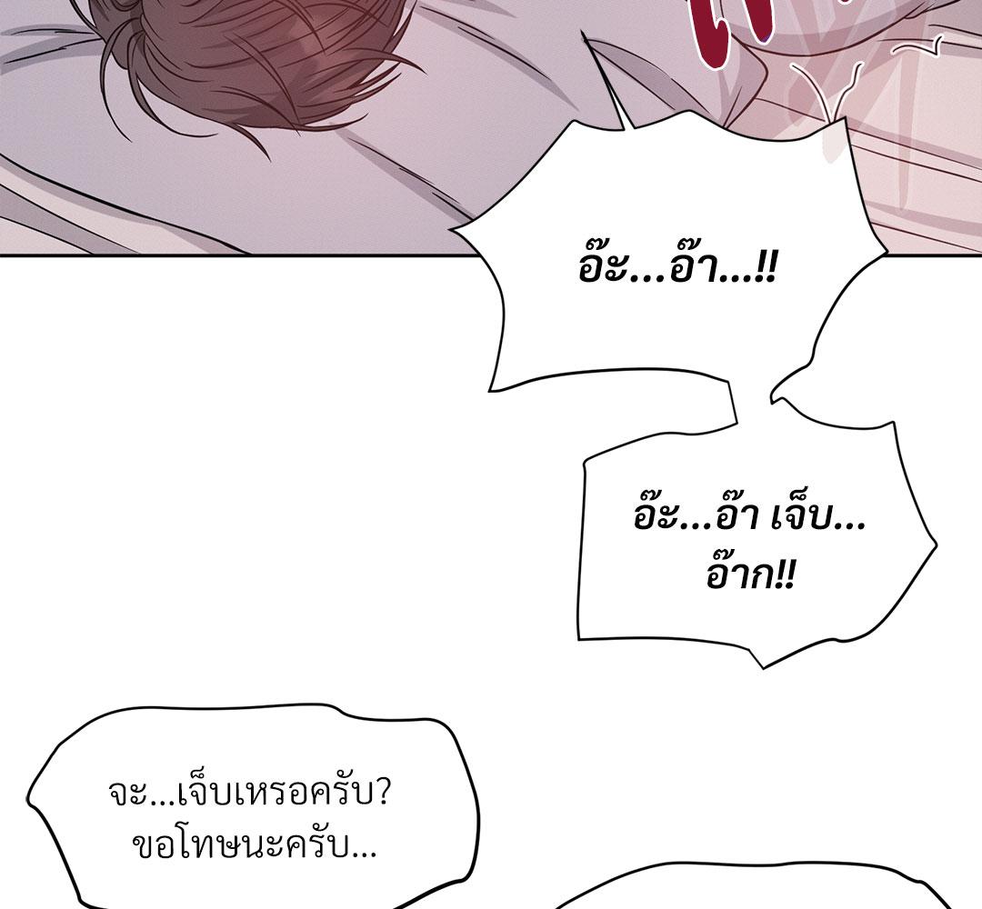 หน้า 124