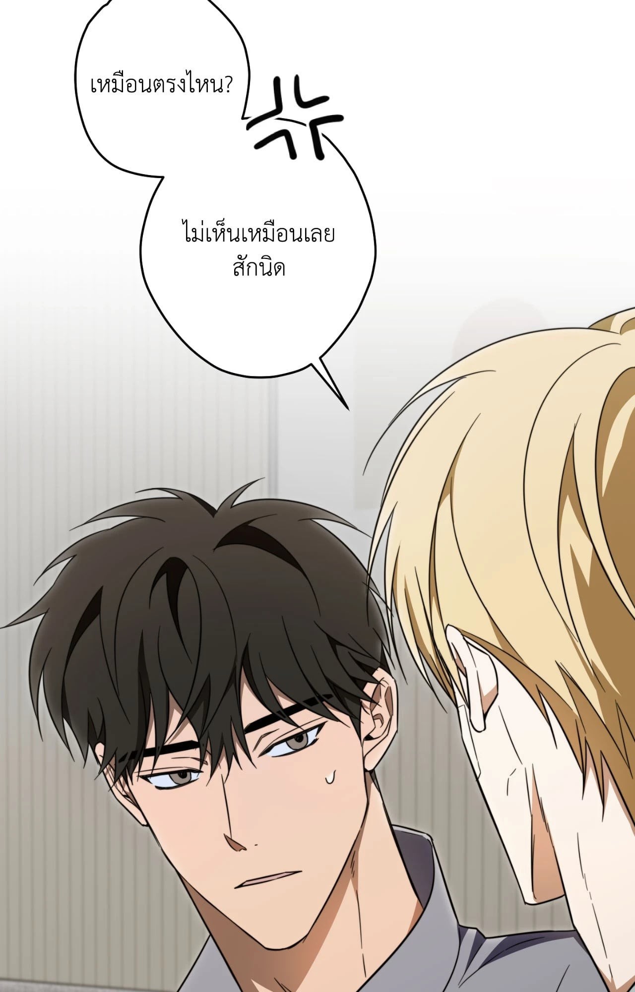 หน้า 45