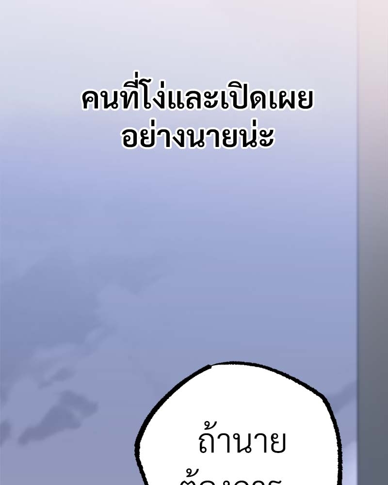 หน้า 140
