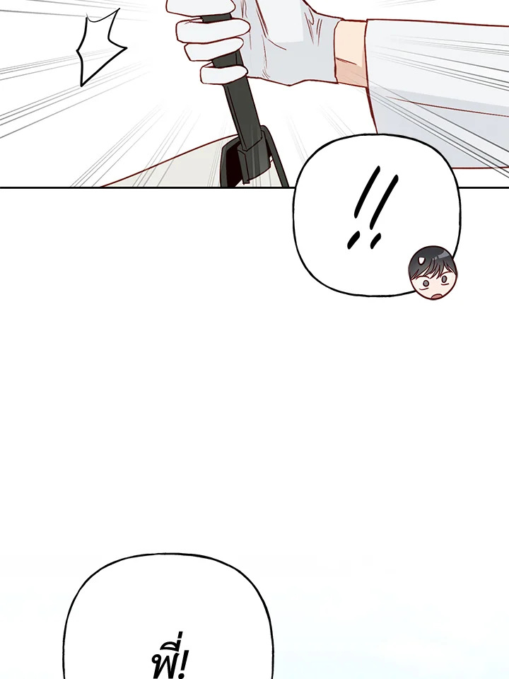 หน้า 73