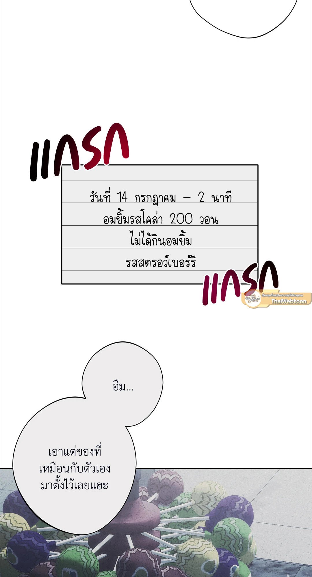 หน้า 89