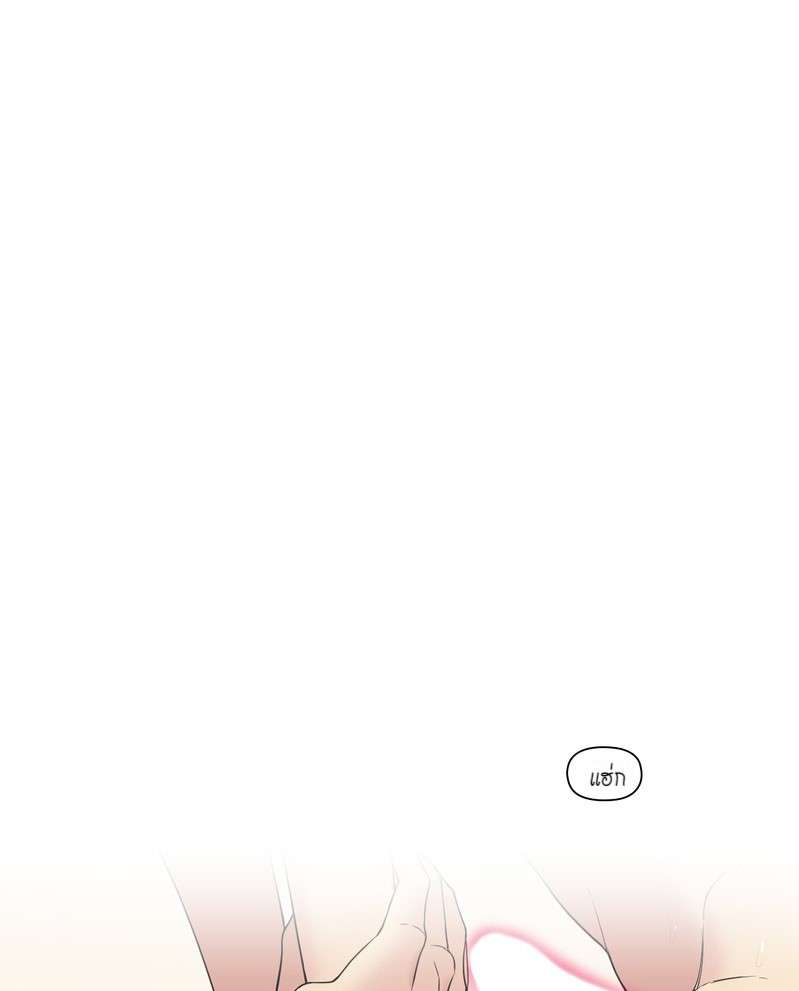 ราชาวายร้ายอย่างผมก็อยากจะรอดในเกมจีบหนุ่มนะครับ | I was Reborn as the Villainess' Father and I Need XXX to Survive! ตอนที่ 22 - รูปที่ 2