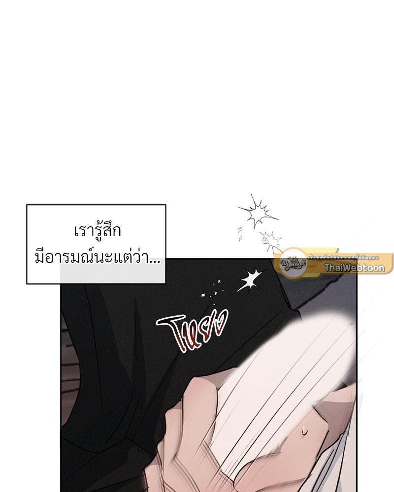 หน้า 100