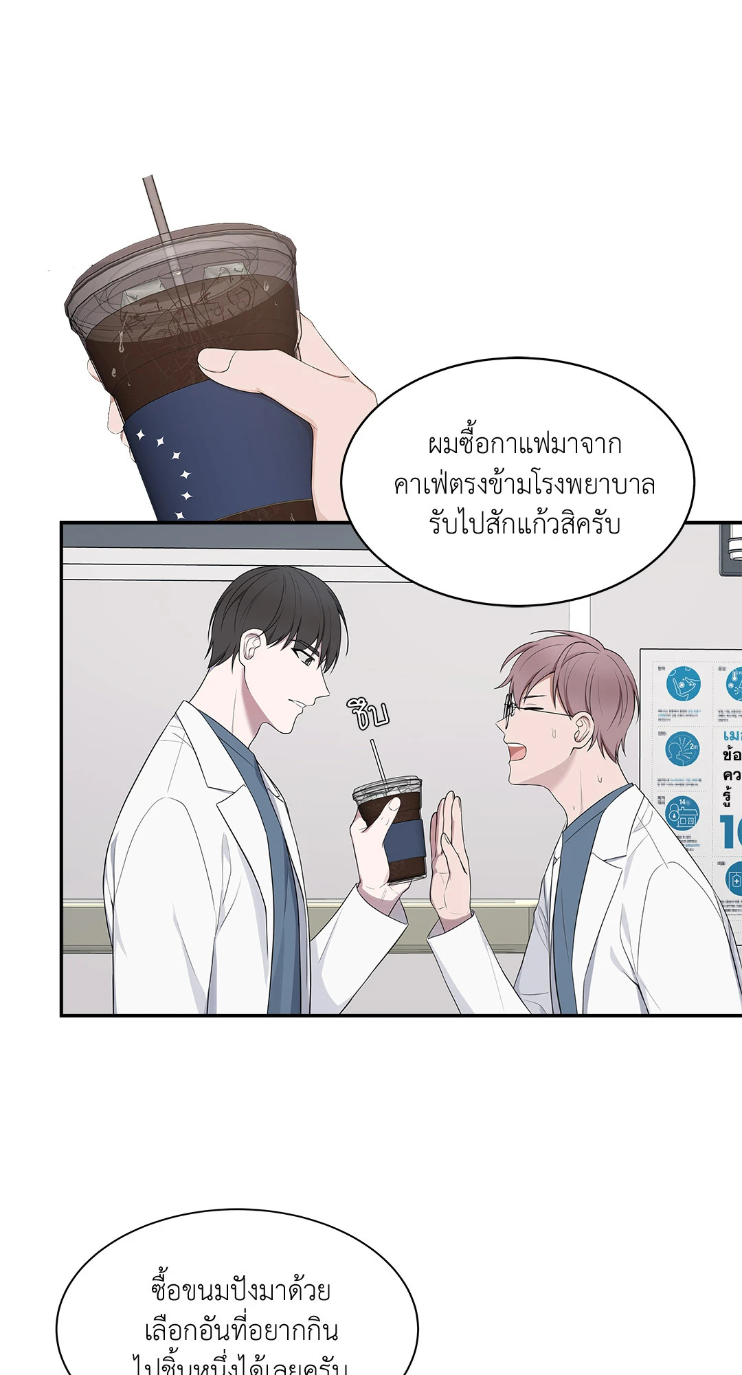 หน้า 23