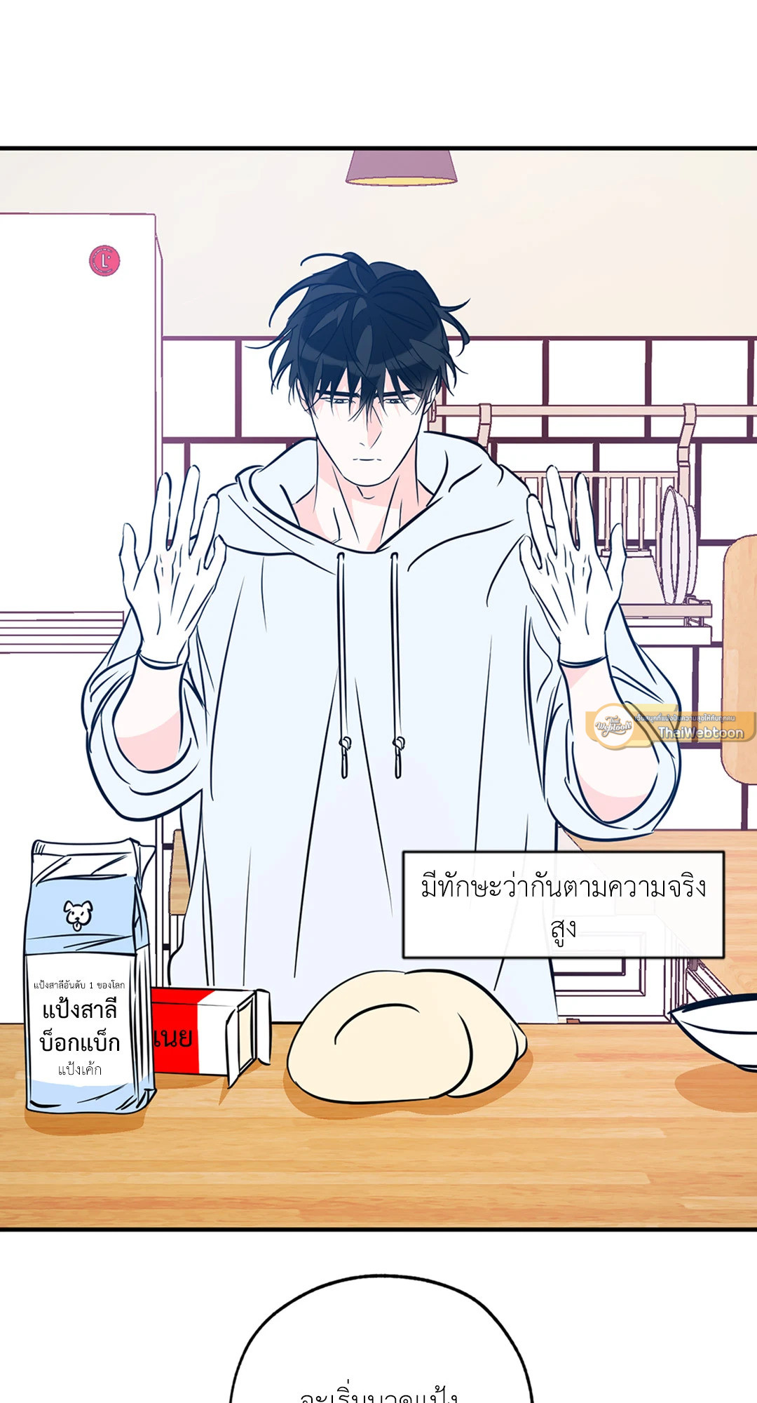 หน้า 47