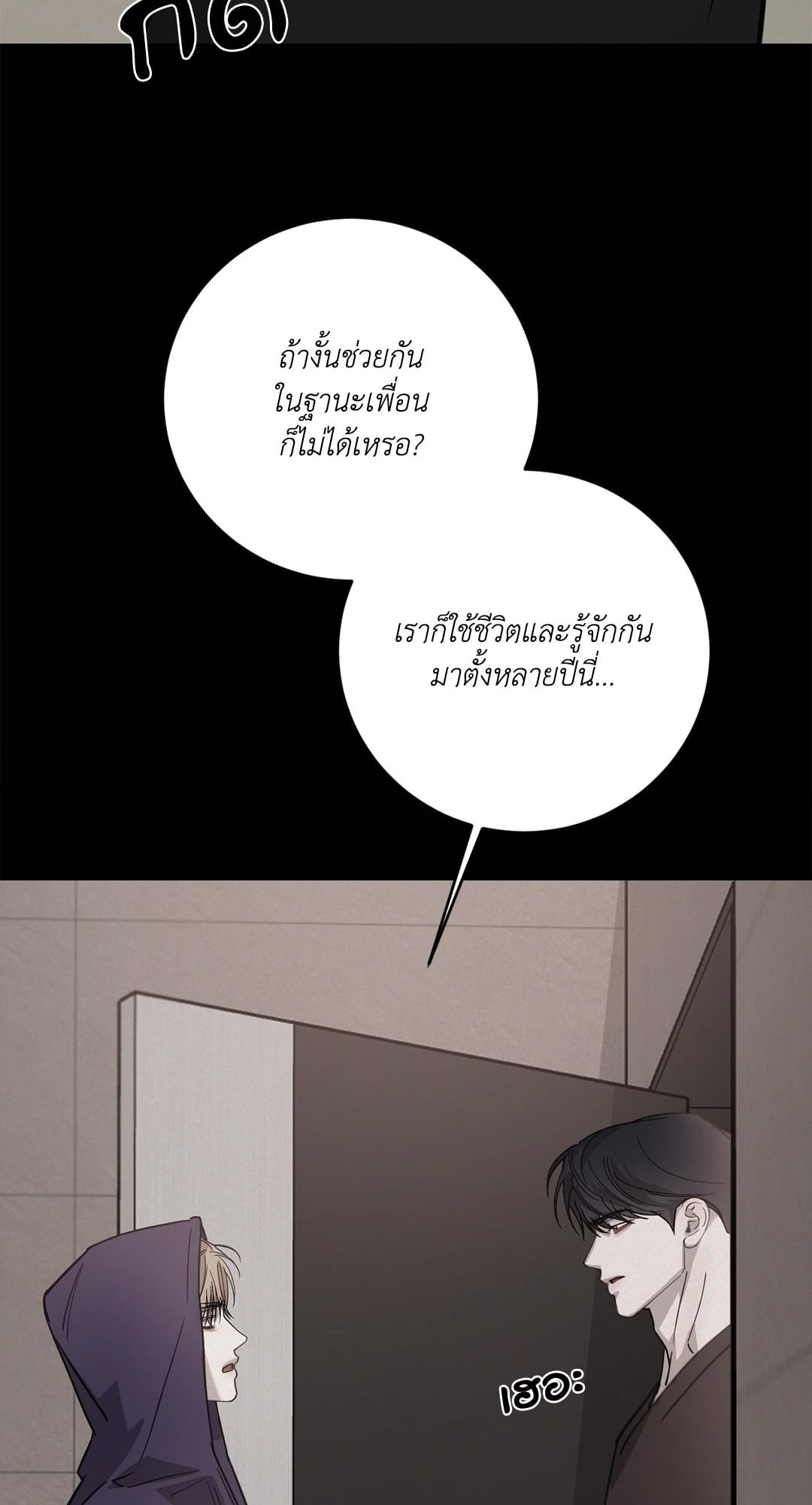 หน้า 63