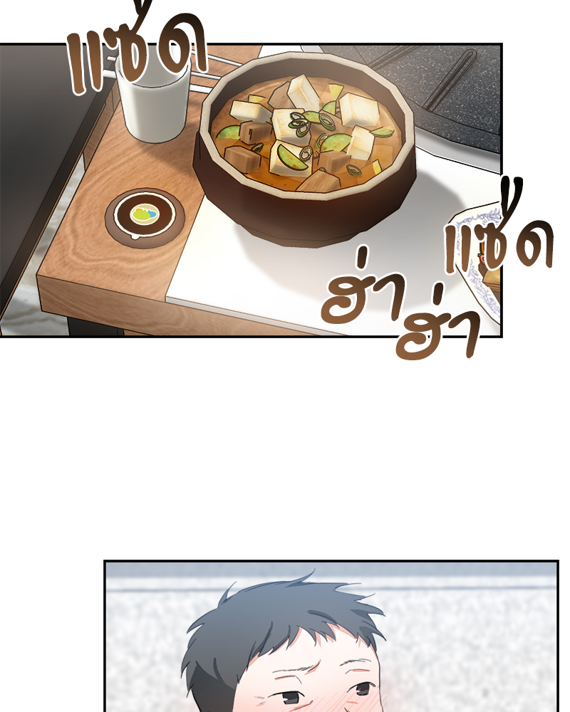 หน้า 70