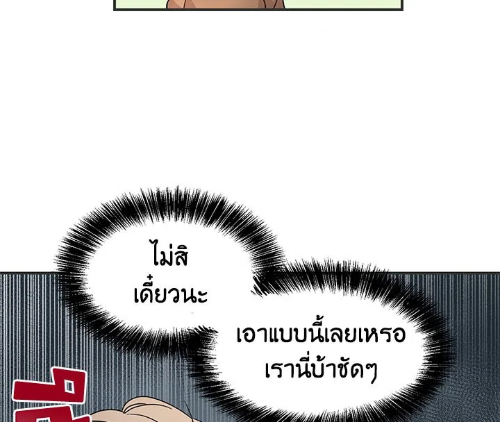 หน้า 93