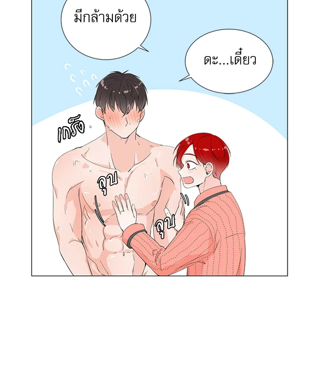 หน้า 33