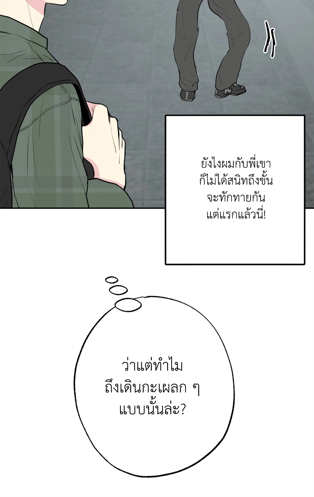 หน้า 42