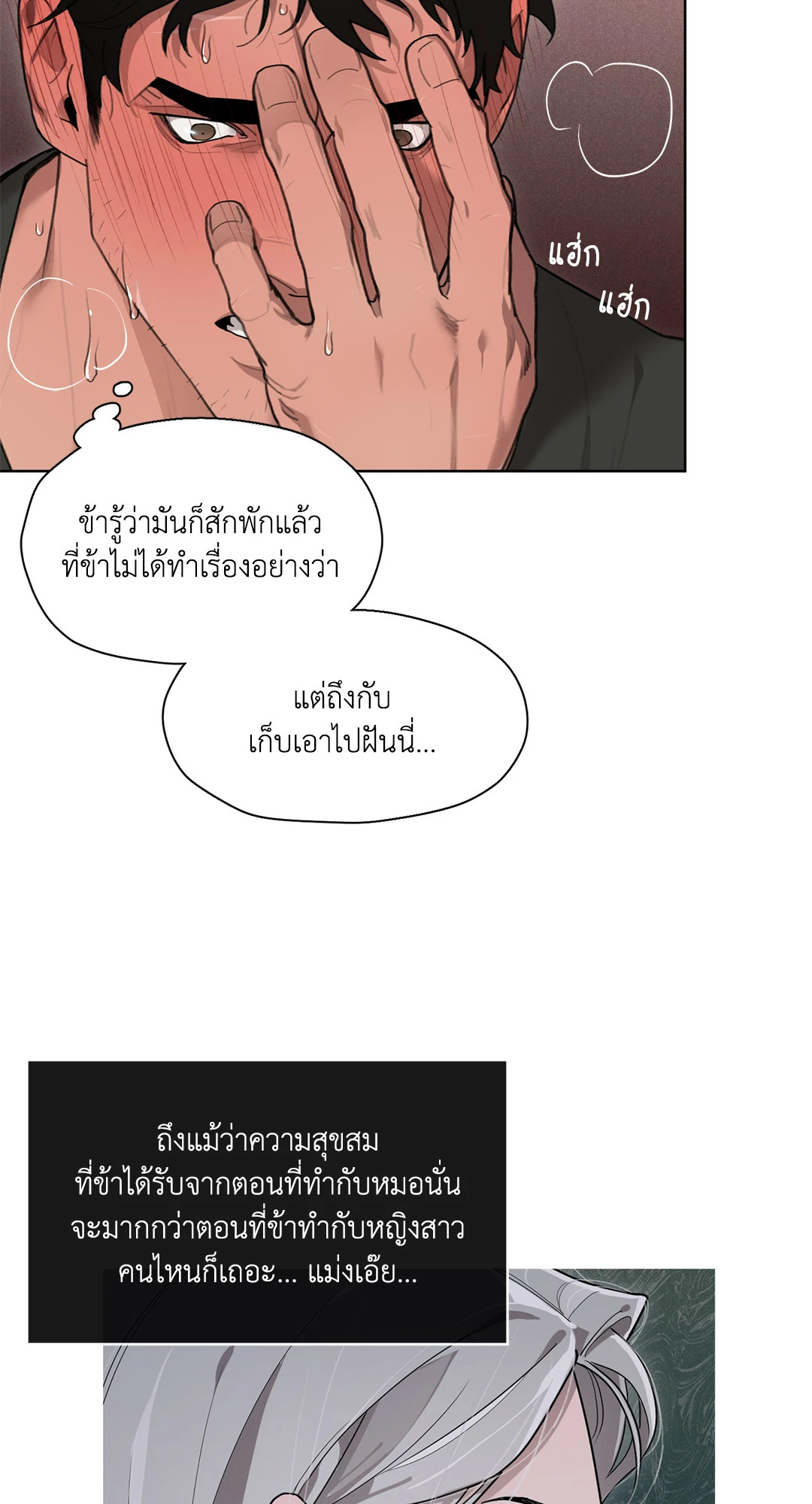 หน้า 59