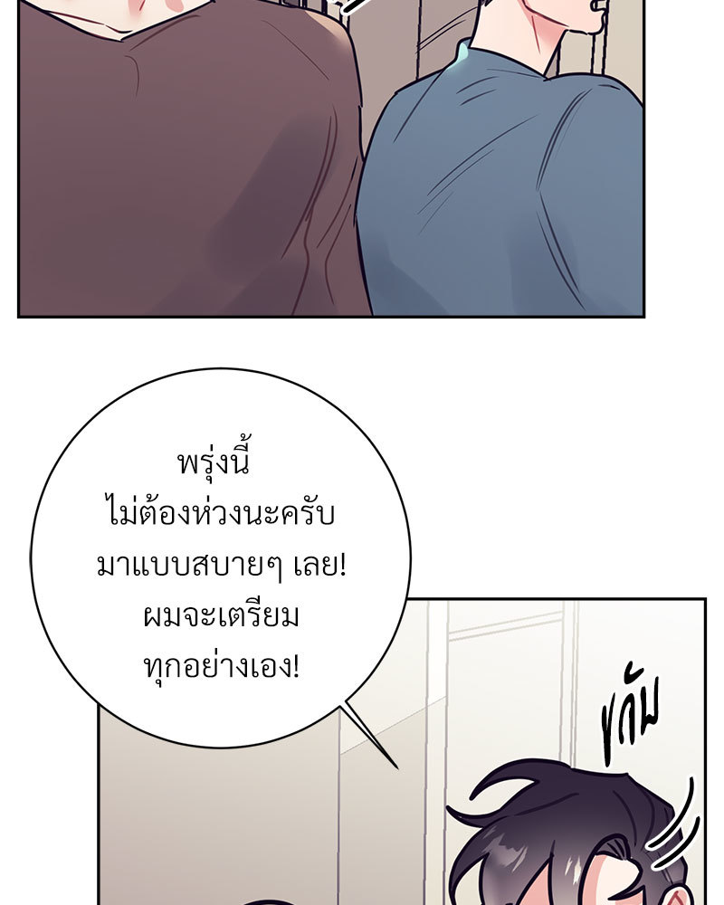 หน้า 75