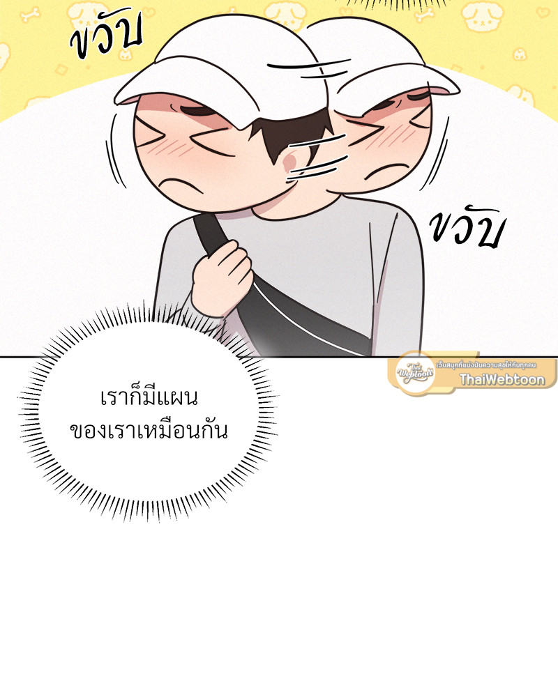 หน้า 83