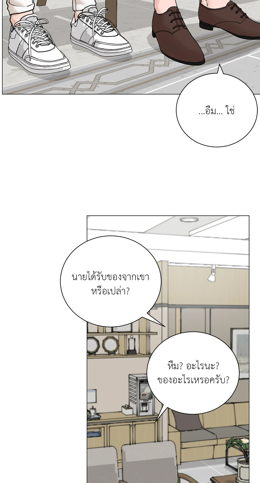 หน้า 20