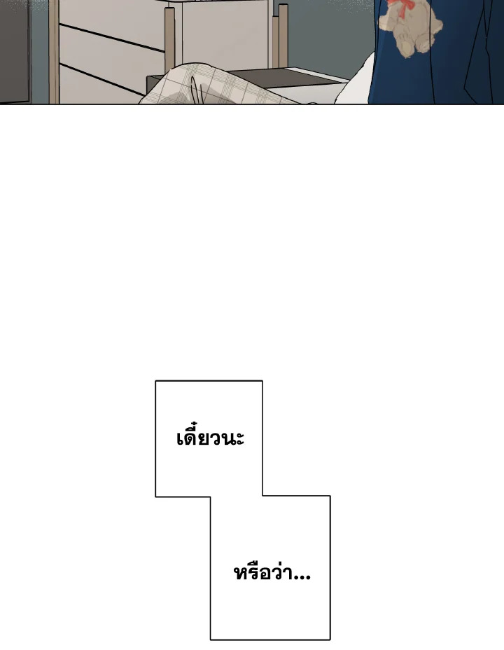 หน้า 81