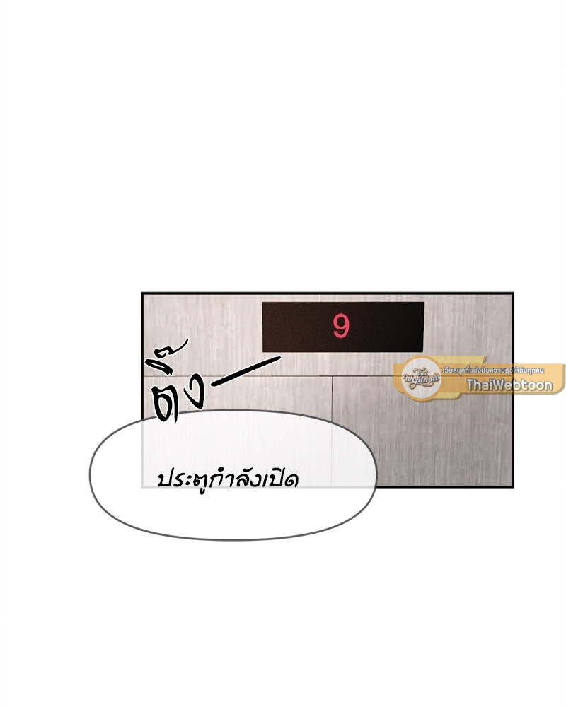 หน้า 79