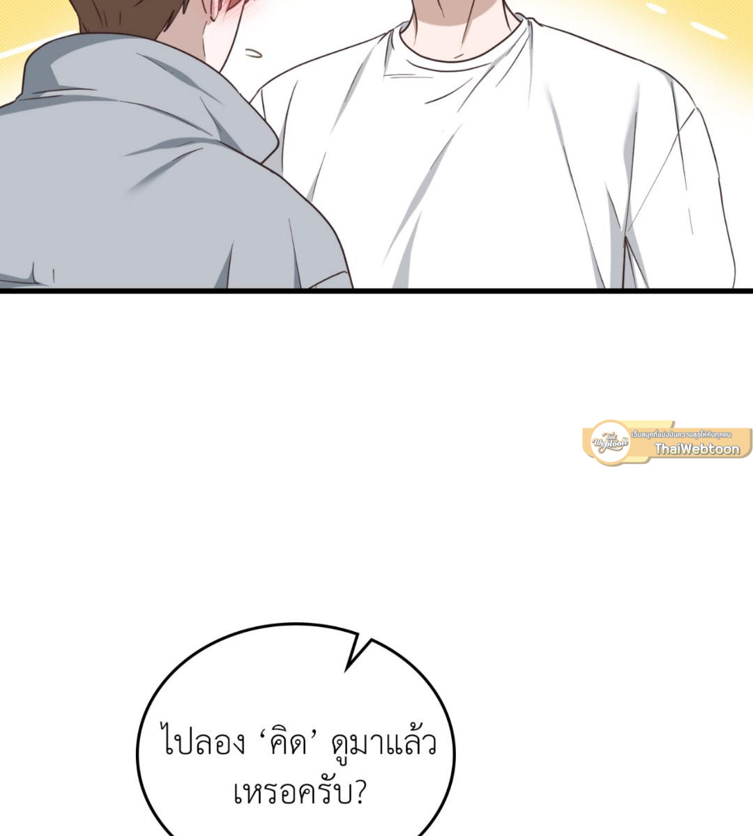 หน้า 99