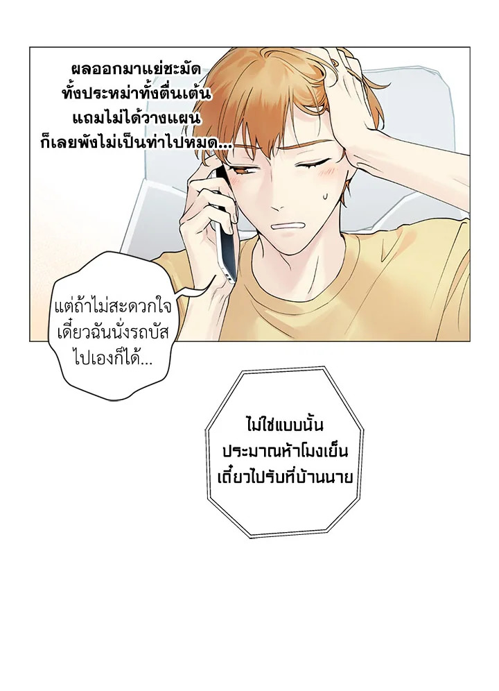 หน้า 32