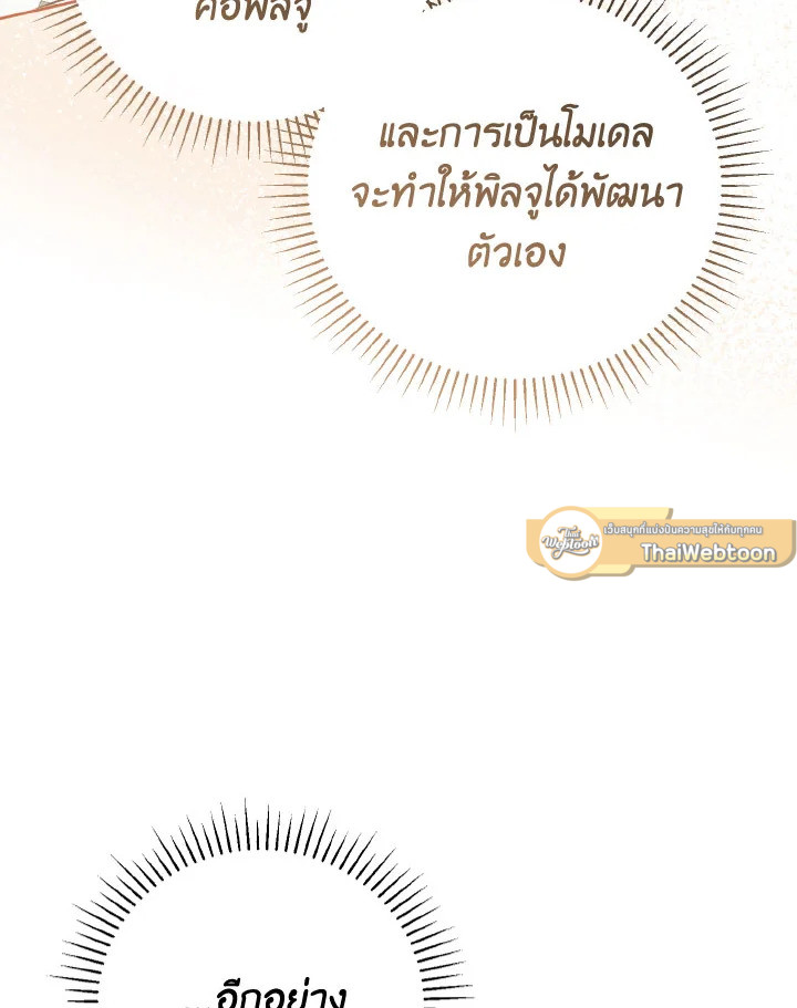 หน้า 154