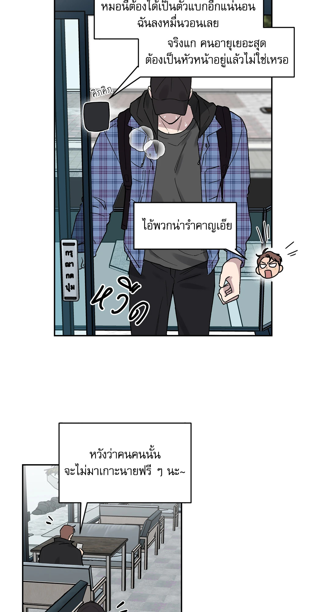 หน้า 25