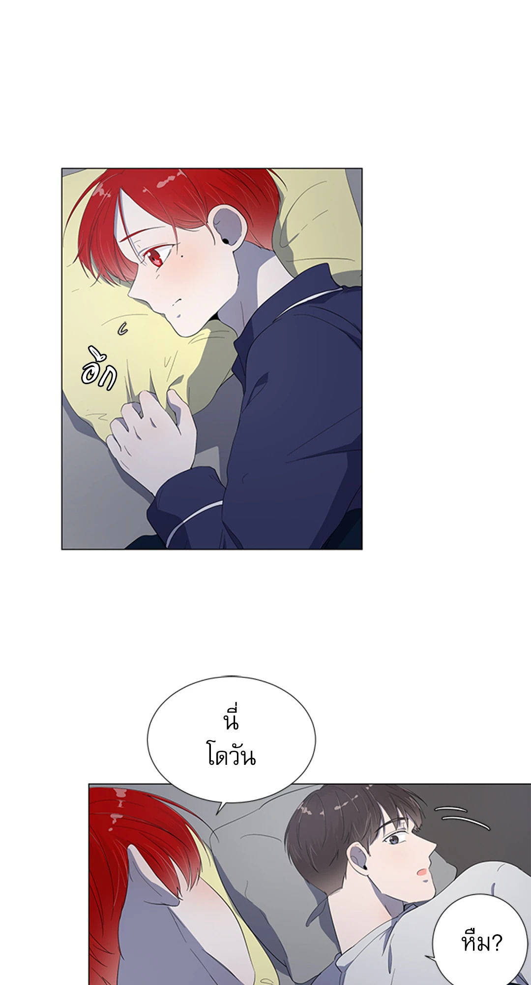 หน้า 49