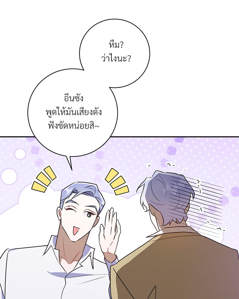 หน้า 76