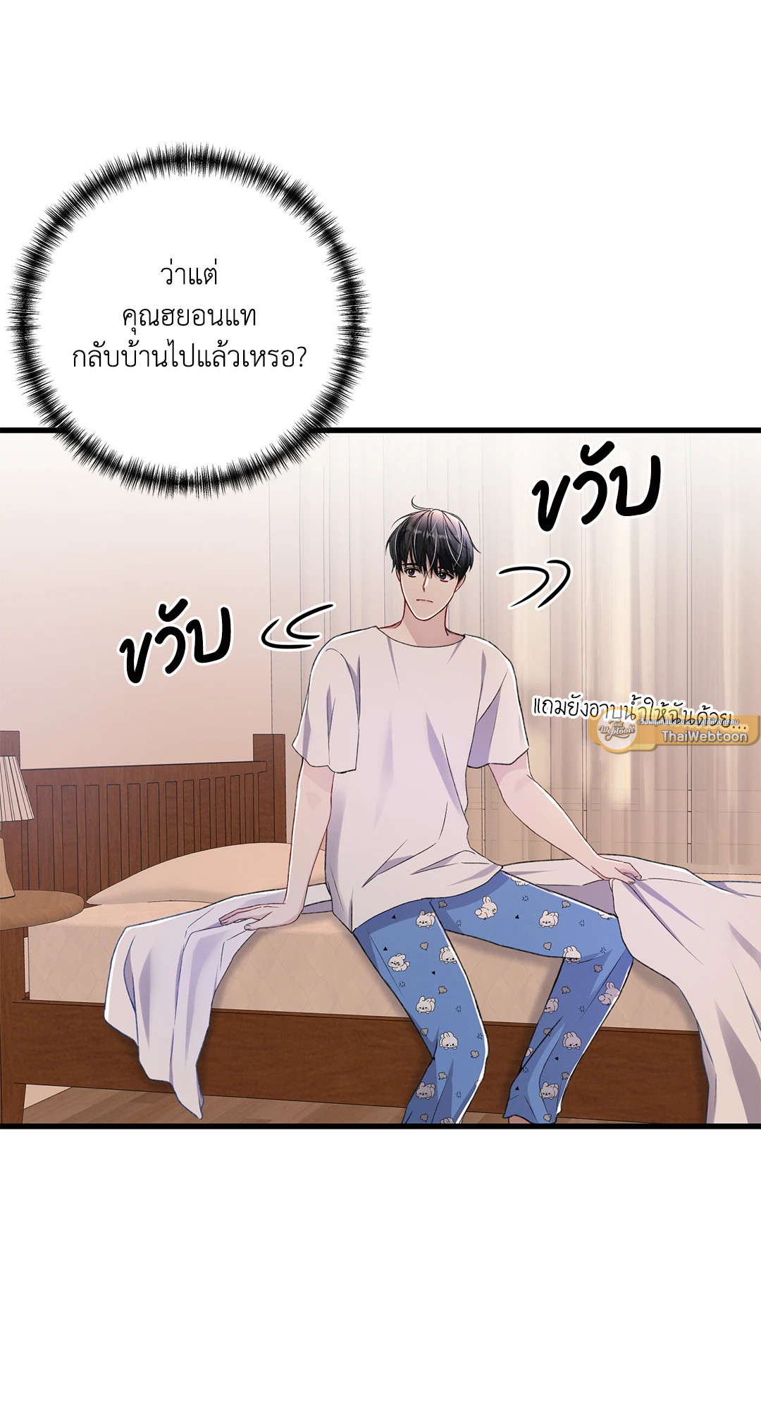 หน้า 67
