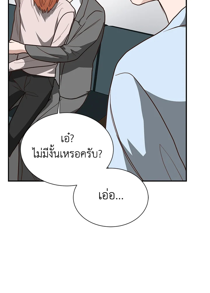 หน้า 132