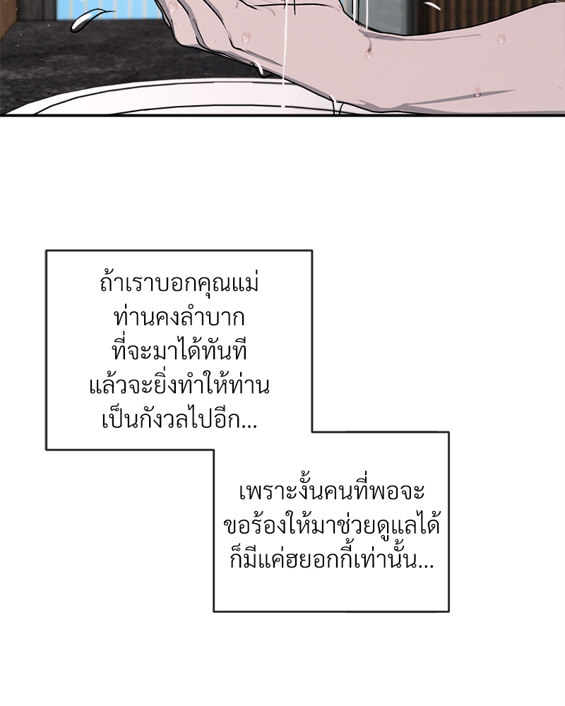 หน้า 56