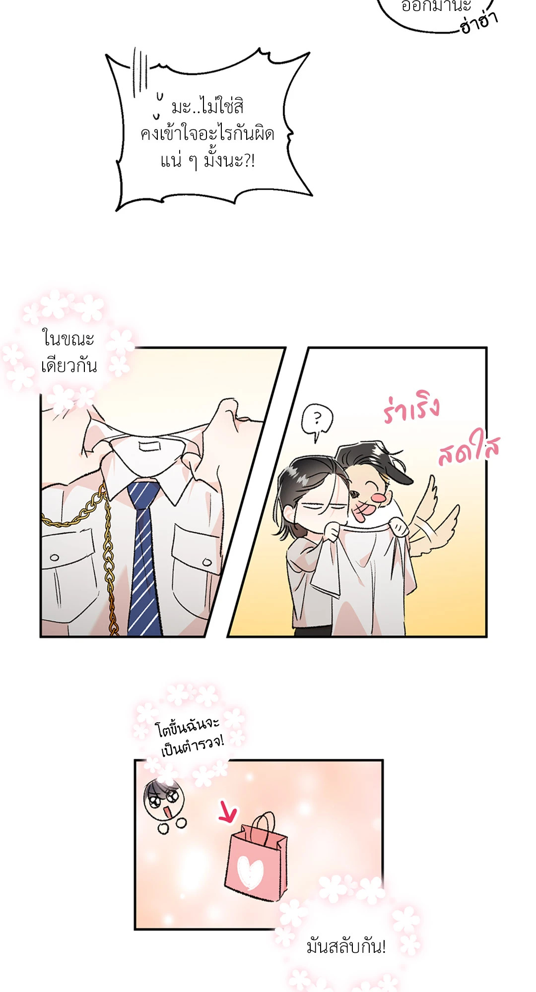 หน้า 32
