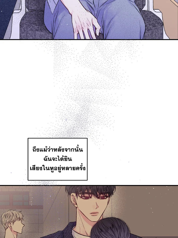 หน้า 73