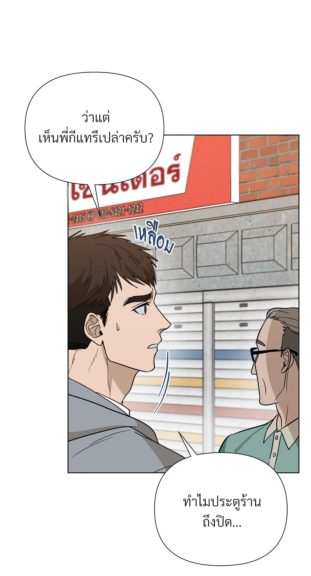 หน้า 36