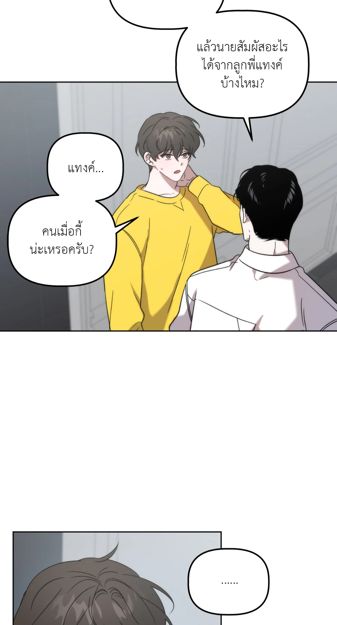 หน้า 52