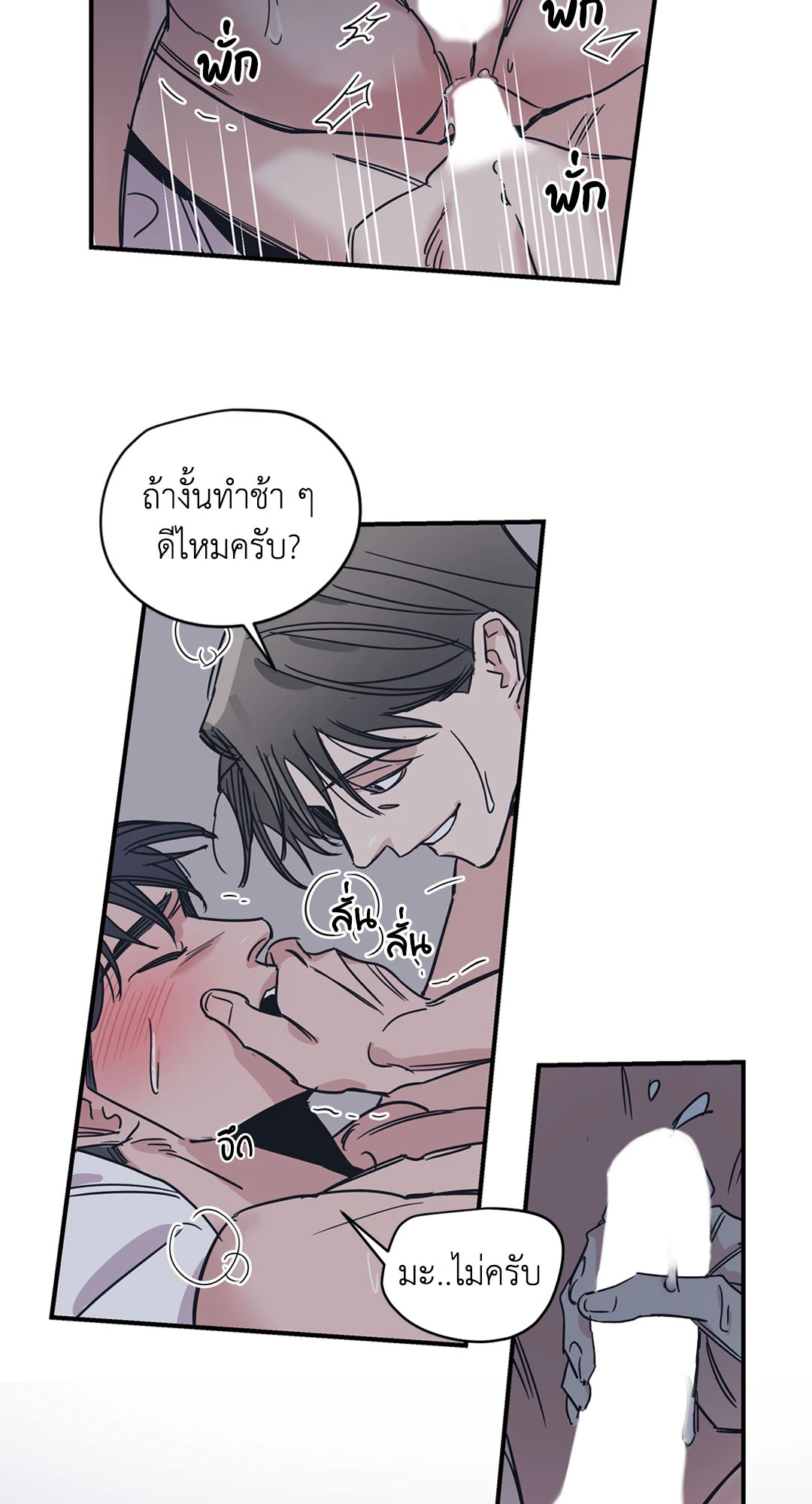 หน้า 33