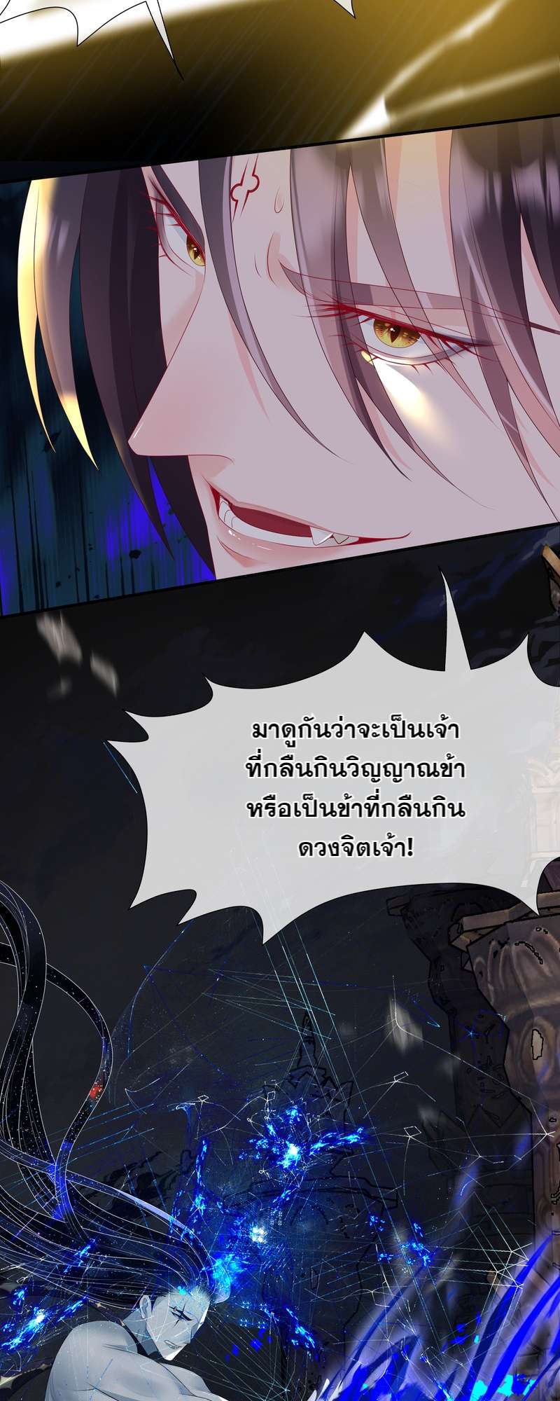 หน้า 56