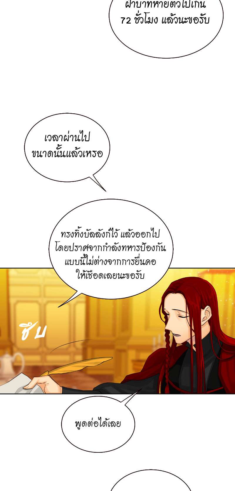 หน้า 45