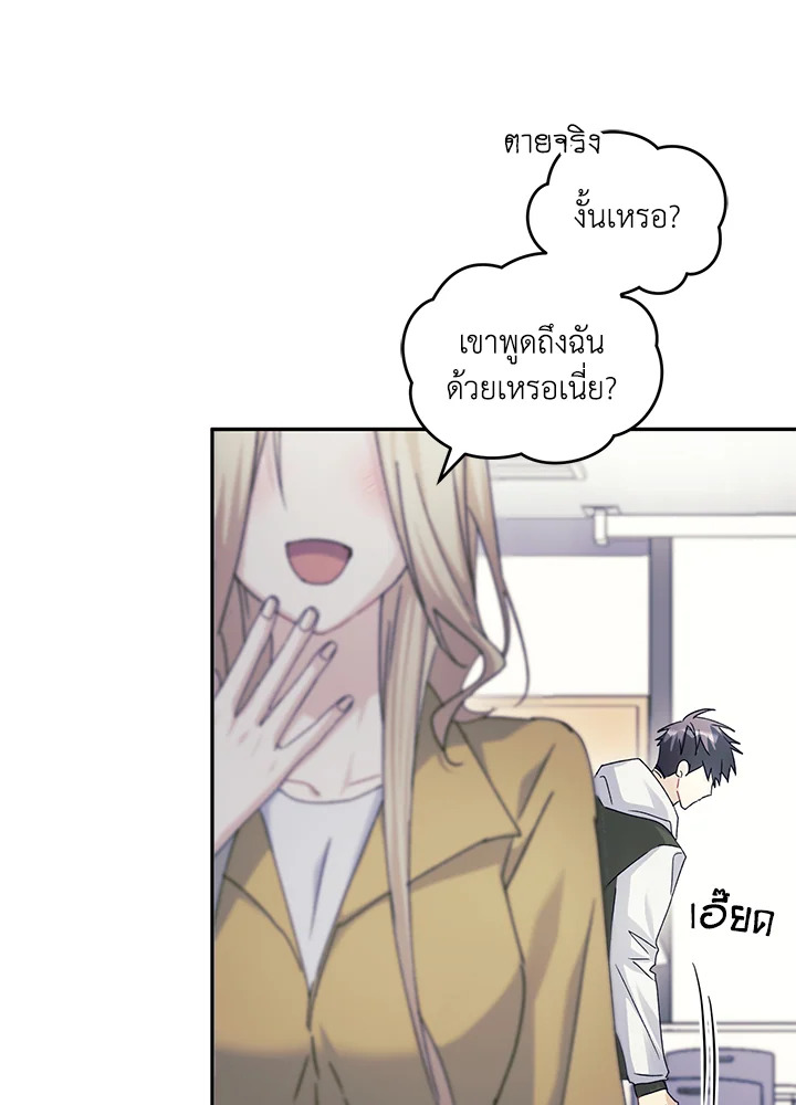 หน้า 76